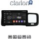 CLARION GL32392 Οθόνη OEM Multimedia Αυτοκινήτου για Volvo S60 2010 > 2018 (CarPlay/AndroidAuto/BT/GPS/WIFI/GPRS)