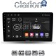 CLARION GL32452 Οθόνη OEM Multimedia Αυτοκινήτου για Ford Fiesta 2019> (CarPlay/AndroidAuto/BT/GPS/WIFI/GPRS)