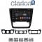 CLARION GL32482 Οθόνη OEM Multimedia Αυτοκινήτου για SKODA YETI 2014> (CarPlay/AndroidAuto/BT/GPS/WIFI/GPRS)