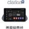 CLARION GL32483 Οθόνη OEM Multimedia Αυτοκινήτου για Nissan Qashqai 2021> (CarPlay/AndroidAuto/BT/GPS/WIFI/GPRS)