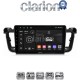 CLARION GL32509 Οθόνη OEM Multimedia Αυτοκινήτου για PEUGEOT 508 2010>2017 (CarPlay/AndroidAuto/BT/GPS/WIFI/GPRS)