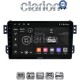 CLARION GL32540 Οθόνη OEM Multimedia Αυτοκινήτου για OPEL AGILA - SUZUKI ALTO 2008> (CarPlay/AndroidAuto/BT/GPS/WIFI/GPRS)