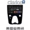 CLARION GL32564 Οθόνη OEM Multimedia Αυτοκινήτου για Aygo & C1 & 107 14> (CarPlay/AndroidAuto/BT/GPS/WIFI/GPRS)