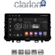 CLARION GL32625 Οθόνη OEM Multimedia Αυτοκινήτου για KIA RIO & STONIC 2017> (CarPlay/AndroidAuto/BT/GPS/WIFI/GPRS)