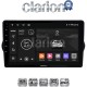 CLARION GL32747 Οθόνη OEM Multimedia Αυτοκινήτου για FIAT TIPO 2015> (CarPlay/AndroidAuto/BT/GPS/WIFI/GPRS)