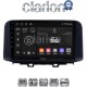 CLARION GL32961 Οθόνη OEM Multimedia Αυτοκινήτου για HYUNDAI KONA mod.2017> (CarPlay/AndroidAuto/BT/GPS/WIFI/GPRS)