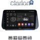 CLARION GL32963 Οθόνη OEM Multimedia Αυτοκινήτου για Hyundai Santa Fe - IX45 2018 > 2019 (CarPlay/AndroidAuto/BT/GPS/WIFI/GPRS)