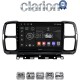CLARION GL32996 Οθόνη OEM Multimedia Αυτοκινήτου για Citroen C5 AirCross 2017 > 2021 (CarPlay/AndroidAuto/BT/GPS/WIFI/GPRS)