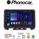SM361 PHONOCAR