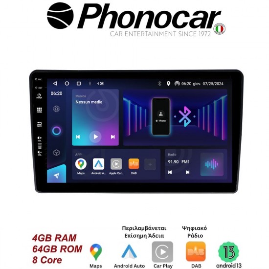 SM366 PHONOCAR