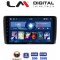 LM Digital - LM ZL4070 GPS Οθόνη OEM Multimedia Αυτοκινήτου για Nissan Leaf 2009 > 2017 (BT/GPS/WIFI/GPRS)