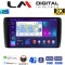 LM Digital - LM ZD8070 GPS Οθόνη OEM Multimedia Αυτοκινήτου για Nissan Leaf 2009 > 2017 (CarPlay/AndroidAuto/BT/GPS/WIFI/GPRS)