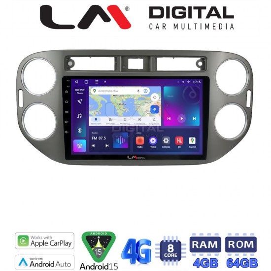 LM Digital - LM ZC8590G GPS Οθόνη OEM Multimedia Αυτοκινήτου για VW Tiguan 2007 - 2016 Ανθρακί (CarPlay/AndroidAuto/BT/GPS/WIFI/GPRS)