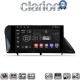 CLARION GL74800 Οθόνη OEM Multimedia Αυτοκινήτου για LEXUS RX 2009 > 2014 (CarPlay/AndroidAuto/BT/GPS/WIFI/GPRS)