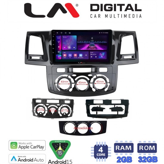 LM Digital - LM ZA4822 GPS Οθόνη OEM Multimedia Αυτοκινήτου για Toyota Hilux 2005 > 2016CLIMA /AC (CarPlay/AndroidAuto/BT/GPS/WIFI/GPRS)