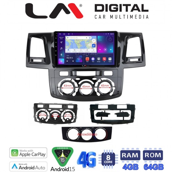 LM Digital - LM ZC8822 GPS Οθόνη OEM Multimedia Αυτοκινήτου για Toyota Hilux 2005 > 2016CLIMA /AC (CarPlay/AndroidAuto/BT/GPS/WIFI/GPRS)