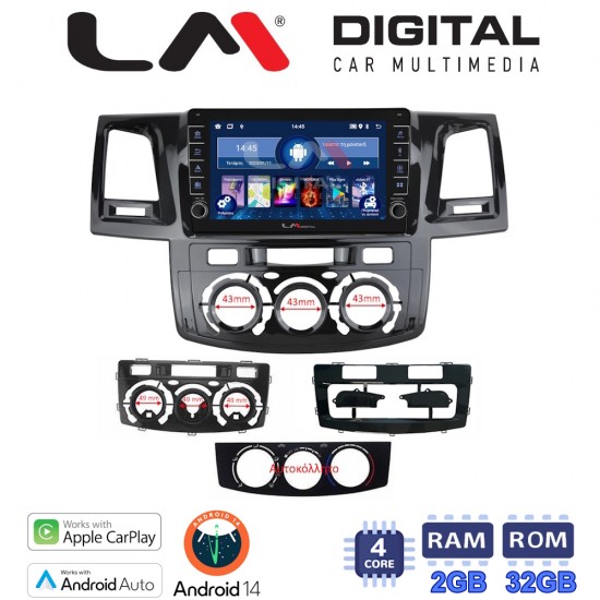 LM Digital - LM ZG4822 GPS Οθόνη OEM Multimedia Αυτοκινήτου για Toyota Hilux 2005 > 2016CLIMA /AC (CarPlay/AndroidAuto/BT/GPS/WIFI/GPRS)