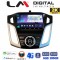 LM Digital - LM KQ8150 GPS Οθόνη OEM Multimedia Αυτοκινήτου για Ford Focus 2011 > 2018 (CarPlay/AndroidAuto/BT/GPS/WIFI/GPRS)