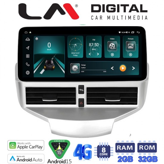 LM Digital - LM FD8152 GPS Οθόνη OEM Multimedia Αυτοκινήτου για Citroen Ford Fiesta 2008 > 2017 (CarPlay/AndroidAuto/BT/GPS/WIFI/GPRS)