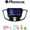 SM339 PHONOCAR
