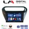 LM Digital - LM ZG4294B GPS Οθόνη OEM Multimedia Αυτοκινήτου για Citroen Elysee 2013 > Peugeot 301 2013 > (CarPlay/AndroidAuto/BT/GPS/WIFI/GPRS)