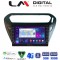 LM Digital - LM ZG8294B GPS Οθόνη OEM Multimedia Αυτοκινήτου για Citroen Elysee 2013 > Peugeot 301 2013 > (CarPlay/AndroidAuto/BT/GPS/WIFI/GPRS)