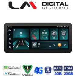 LM Digital - LM FR8049 GPS Οθόνη OEM Multimedia Αυτοκινήτου για AUDI A3 (8P) 2003.2012 (CarPlay/AndroidAuto/BT/GPS/WIFI/GPRS)