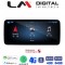 LM Digital - LM JFK512 464 Οθόνη OEM Multimedia Αυτοκινήτου για Mercedes GLC / V class 2020 > 2022 (CarPlay/AndroidAuto/BT/GPS/WIFI/GPRS)