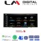 LM Digital - LM JFK296 464 Οθόνη OEM Multimedia Αυτοκινήτου για AUDI A3 2014 > 2020 (CarPlay/AndroidAuto/BT/GPS/WIFI/GPRS)