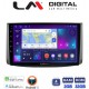 LM Digital - LM ZN4021 GPS Οθόνη OEM Multimedia Αυτοκινήτου για Chevrolet Aveo 2006 > 2010 (CarPlay/AndroidAuto/BT/GPS/WIFI/GPRS)