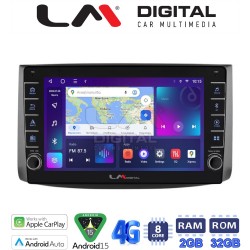 LM Digital - LM ZG8021 GPS Οθόνη OEM Multimedia Αυτοκινήτου για Chevrolet Aveo 2006 > 2010 (CarPlay/AndroidAuto/BT/GPS/WIFI/GPRS)