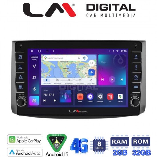 LM Digital - LM ZG8021 GPS Οθόνη OEM Multimedia Αυτοκινήτου για Chevrolet Aveo 2006 > 2010 (CarPlay/AndroidAuto/BT/GPS/WIFI/GPRS)
