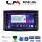 LM Digital - LM ZG8021 GPS Οθόνη OEM Multimedia Αυτοκινήτου για Chevrolet Aveo 2006 > 2010 (CarPlay/AndroidAuto/BT/GPS/WIFI/GPRS)