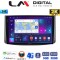 LM Digital - LM ZD8021 GPS Οθόνη OEM Multimedia Αυτοκινήτου για Chevrolet Aveo 2006 > 2010 (CarPlay/AndroidAuto/BT/GPS/WIFI/GPRS)