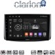 CLARION GL74021 Οθόνη OEM Multimedia Αυτοκινήτου για Chevrolet Aveo 2006 > 2010 (CarPlay/AndroidAuto/BT/GPS/WIFI/GPRS)