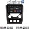 CLARION GL74014A Οθόνη OEM Multimedia Αυτοκινήτου για SsangYong Rexton 2015 > 2016 (CarPlay/AndroidAuto/BT/GPS/WIFI/GPRS)