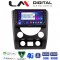 LM Digital - LM ZG8014A GPS Οθόνη OEM Multimedia Αυτοκινήτου για SsangYong Rexton 2015 > 2016 (CarPlay/AndroidAuto/BT/GPS/WIFI/GPRS)