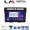 LM Digital - LM ZG8011B GPS Οθόνη OEM Multimedia Αυτοκινήτου για Kia Picanto 2008 > 2011 (CarPlay/AndroidAuto/BT/GPS/WIFI/GPRS)