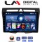 LM Digital - LM ZL4011B GPS Οθόνη OEM Multimedia Αυτοκινήτου για Kia Picanto 2008 > 2011 (BT/GPS/WIFI/GPRS)