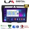 LM Digital - LM ZQ8011B GPS Οθόνη OEM Multimedia Αυτοκινήτου για Kia Picanto 2008 > 2011 (CarPlay/AndroidAuto/BT/GPS/WIFI/GPRS)