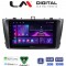 LM Digital - LM ZA4027G GPS Οθόνη OEM Multimedia Αυτοκινήτου για Toyota Avensis 2009 > 2016 (CarPlay/AndroidAuto/BT/GPS/WIFI/GPRS)