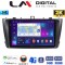 LM Digital - LM ZD8027G GPS Οθόνη OEM Multimedia Αυτοκινήτου για Toyota Avensis 2009 > 2016 (CarPlay/AndroidAuto/BT/GPS/WIFI/GPRS)
