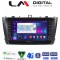 LM Digital - LM ZG8027G GPS Οθόνη OEM Multimedia Αυτοκινήτου για Toyota Avensis 2009 > 2016 (CarPlay/AndroidAuto/BT/GPS/WIFI/GPRS)