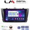 LM Digital - LM ZN4027G GPS Οθόνη OEM Multimedia Αυτοκινήτου για Toyota Avensis 2009 > 2016 (CarPlay/AndroidAuto/BT/GPS/WIFI/GPRS)