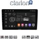CLARION GL74566 Οθόνη OEM Multimedia Αυτοκινήτου για Toyota ProAce 2013 > 2016Citroen C2 2003 > 2009Citroen C3 2001 > 2010Citroen Jumpy 2007 > 2016Citroen Berlingo 2008 > 2019Peugeot 307 2001 > 2008Peugeot Expert 2008 > 2016Peu