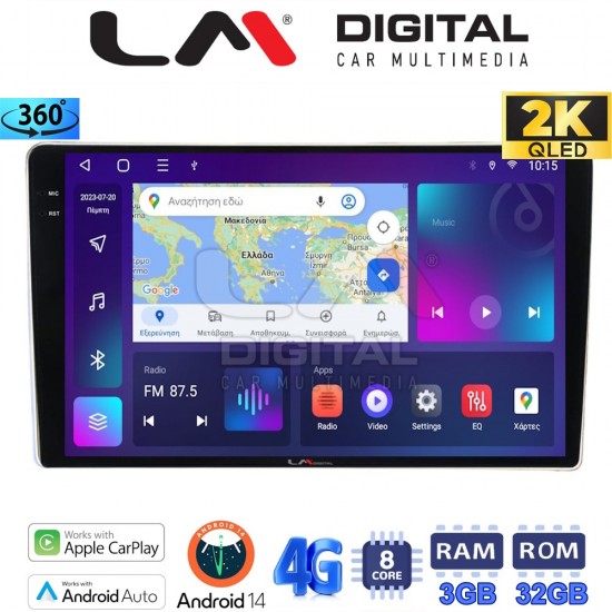 LM Digital - LM ZD8566 GPS Οθόνη OEM Multimedia Αυτοκινήτου για Toyota ProAce 2013 > 2016Citroen C2 2003 > 2009Citroen C3 2001 > 2010Citroen Jumpy 2007 > 2016Citroen Berlingo 2008 > 2019Peugeot 307 2001 > 2008Peugeot Expert 2008 &g