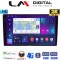 LM Digital - LM ZD8566 GPS Οθόνη OEM Multimedia Αυτοκινήτου για Toyota ProAce 2013 > 2016Citroen C2 2003 > 2009Citroen C3 2001 > 2010Citroen Jumpy 2007 > 2016Citroen Berlingo 2008 > 2019Peugeot 307 2001 > 2008Peugeot Expert 2008 &g