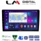 LM Digital - LM ZE8566 GPS Οθόνη OEM Multimedia Αυτοκινήτου για Toyota ProAce 2013 > 2016Citroen C2 2003 > 2009Citroen C3 2001 > 2010Citroen Jumpy 2007 > 2016Citroen Berlingo 2008 > 2019Peugeot 307 2001 > 2008Peugeot Expert 2008 &g