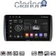 CLARION GL74885 Οθόνη OEM Multimedia Αυτοκινήτου για Toyota Urban - IST 2007 > 2016 (CarPlay/AndroidAuto/BT/GPS/WIFI/GPRS)