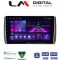 LM Digital - LM ZA4885 GPS Οθόνη OEM Multimedia Αυτοκινήτου για Toyota Urban - IST 2007 > 2016 (CarPlay/AndroidAuto/BT/GPS/WIFI/GPRS)